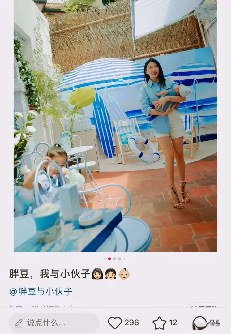 程晓玥晒一家三口合影，官宣二胎产子，网友：胖豆和弟弟长的很像！ 