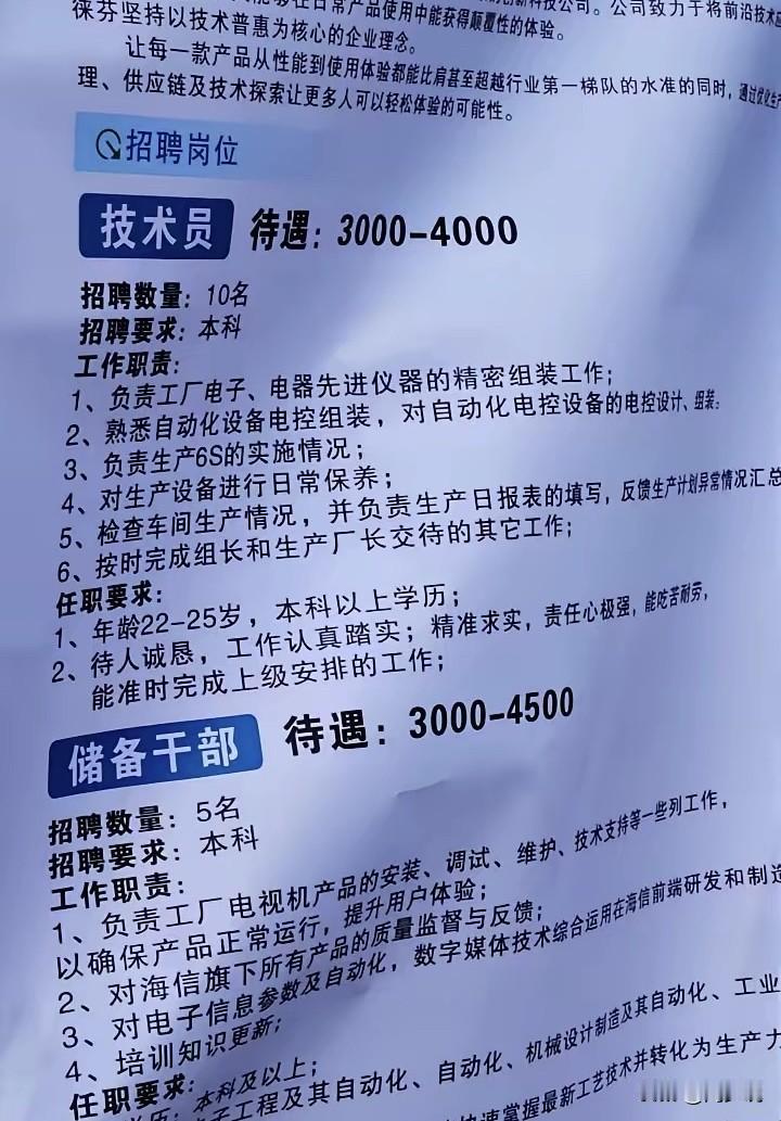 #MCN双量进阶计划#“真让人揪心！”江苏一位家长吐槽：普通家庭培养民办大学生太