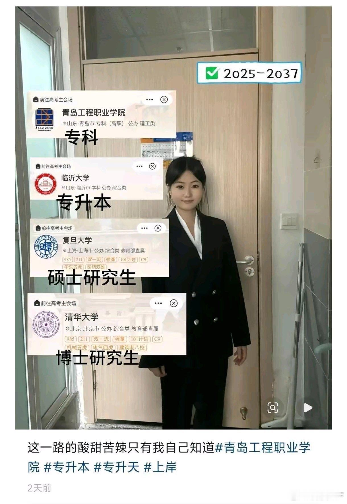 还得是xhs，你以为是励志片，结果是预告片…… 