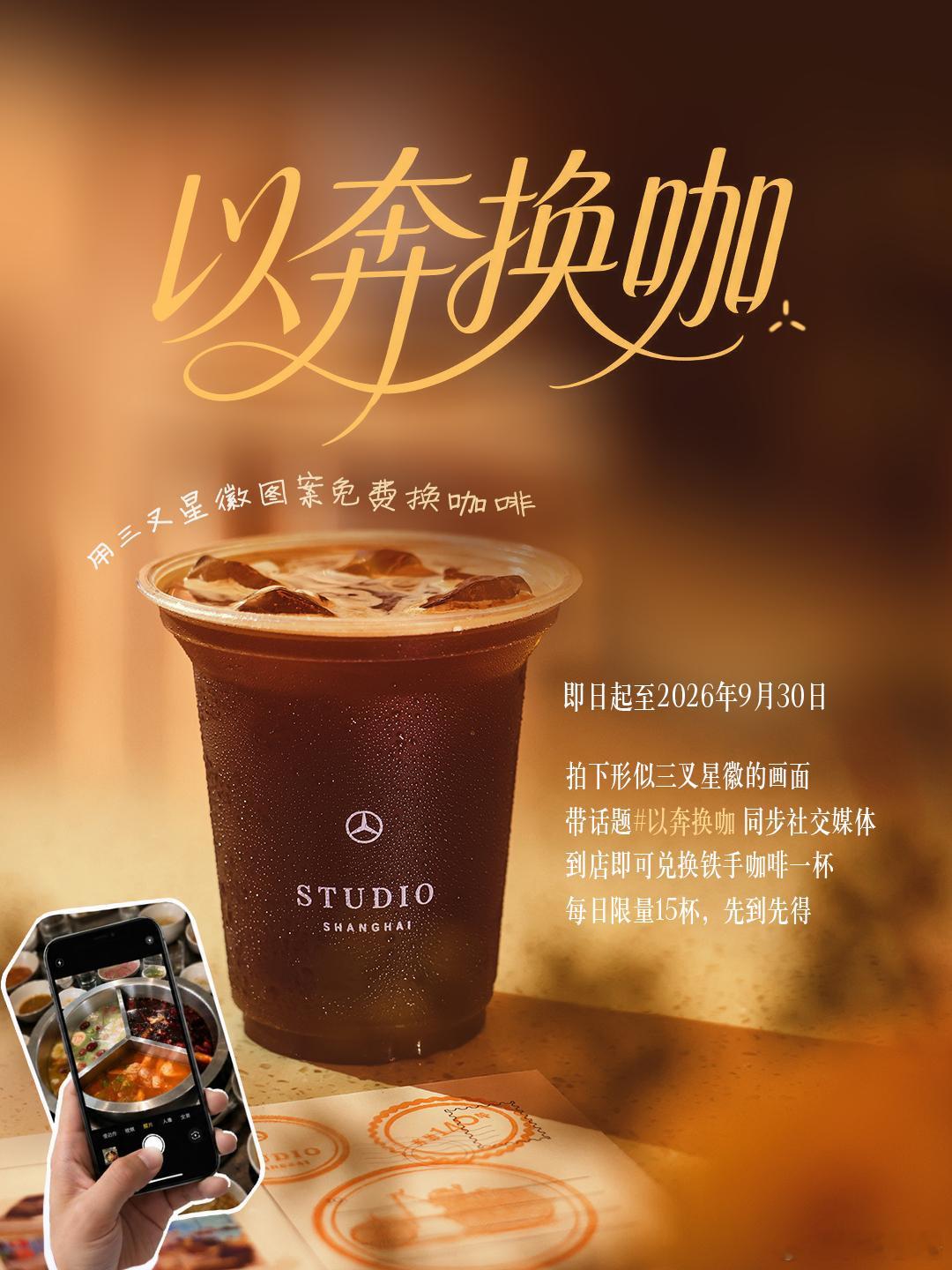 这微博真的不是广告，我作为最不务正业的咖啡博主（本来想像那样当颜值博主的，但实在