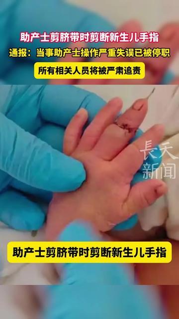 咱当爸妈的，生完孩子最盼的就是母子平安，可河南这家人刚听到宝宝哭，直接懵了！