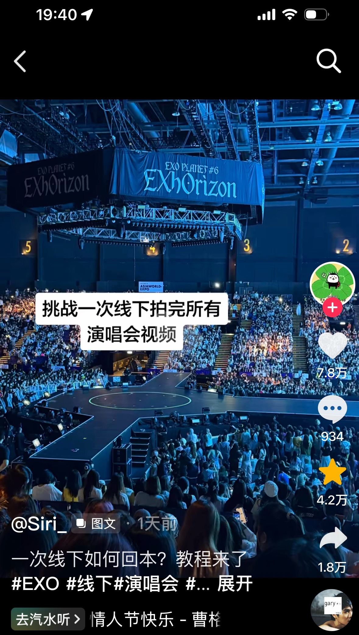 已严肃收藏 下次我将逐帧学习拍摄 势必追赶潮流 所以李草什么时候再给我个机会 