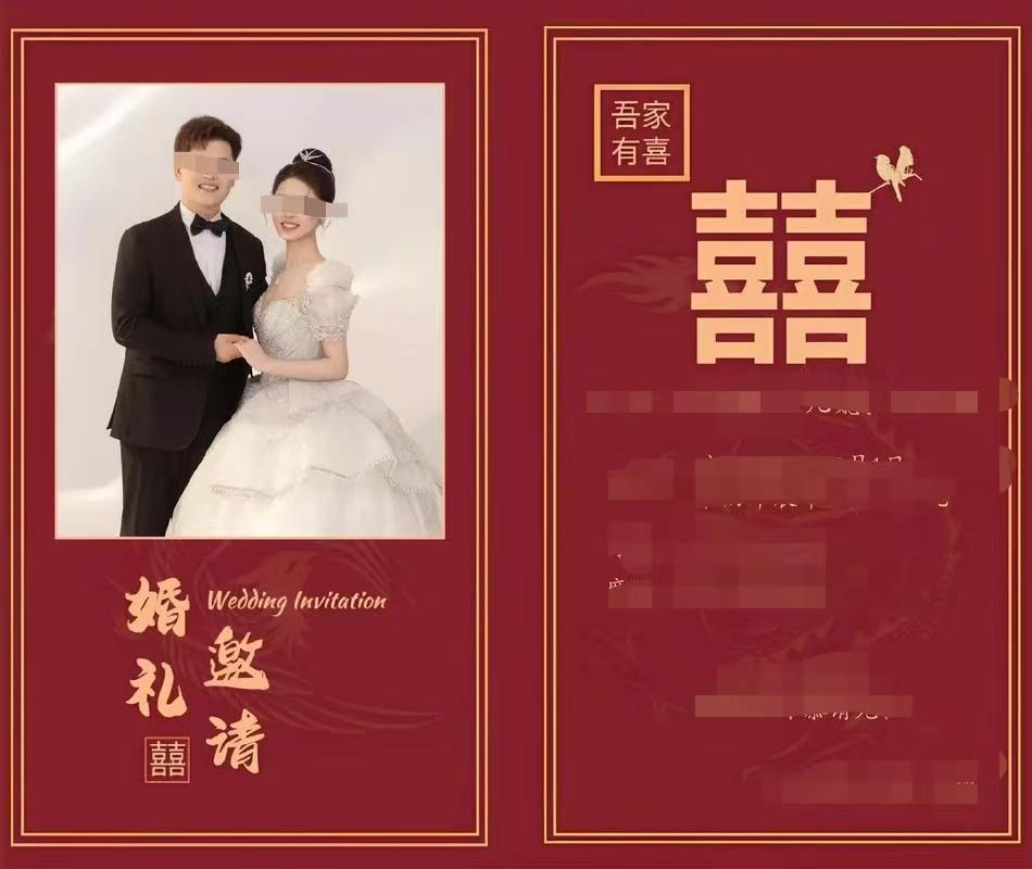 北京，一男子结婚，结完婚还得度蜜月，他提前2天，跟公司请休10天婚假，万万没想到