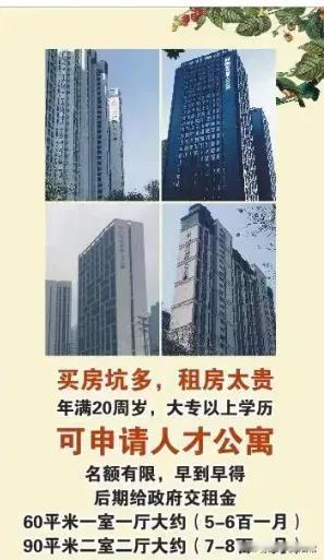 曾经这种公租房，离我们好遥远，想申请都没有门路，甚至连申请的渠道都不知道。现在，