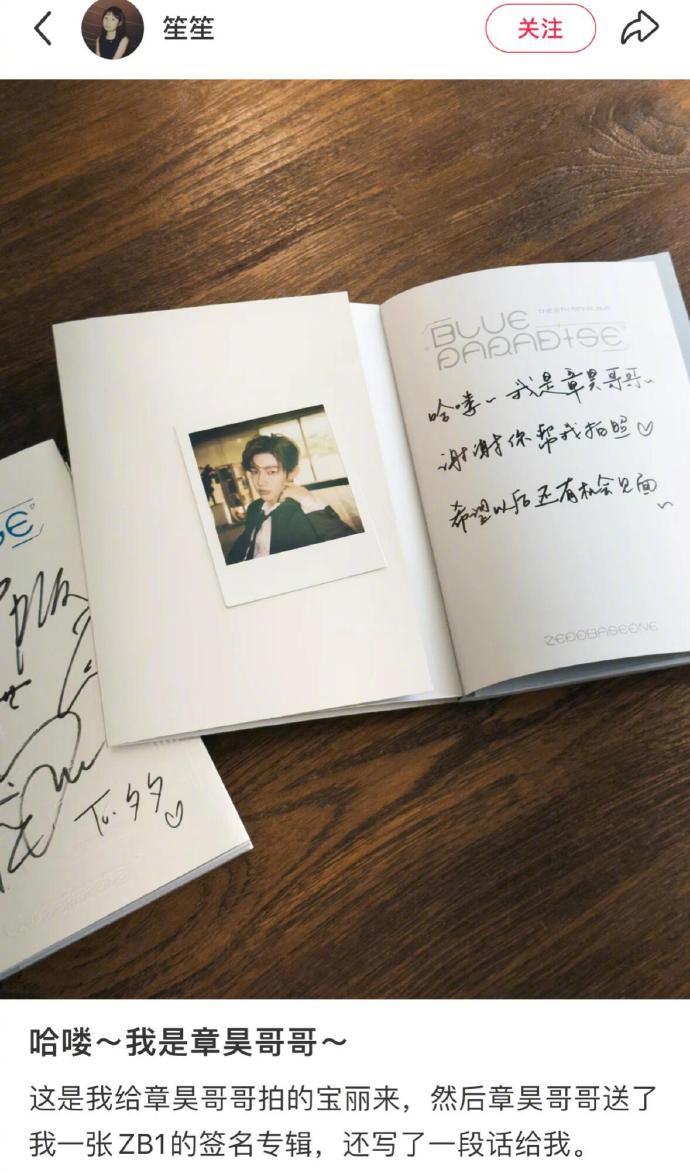 摄影师笙笙给章昊拍的宝丽来 ​​​十岁摄影师笙笙给章昊哥哥拍的宝丽来📸  等我