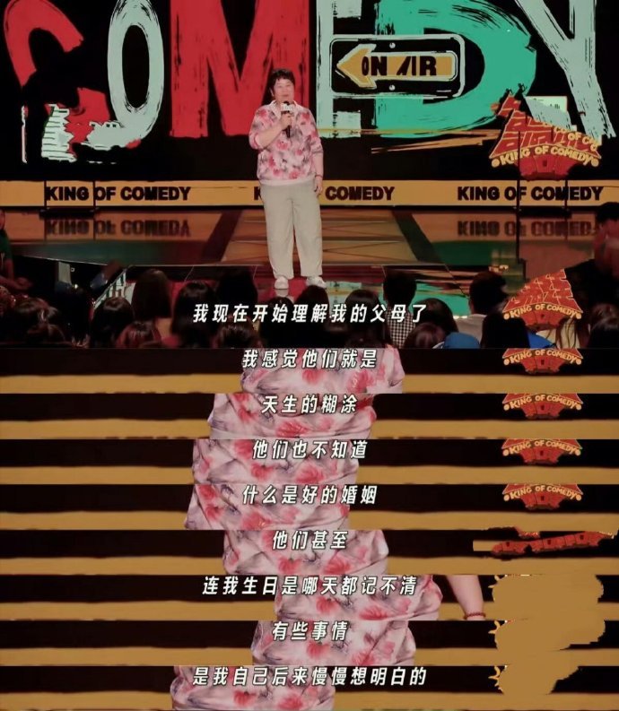 房主任解锁红毯新体验 房主任这是要开启新篇章了吗？美剧party奇妙夜请她来，那