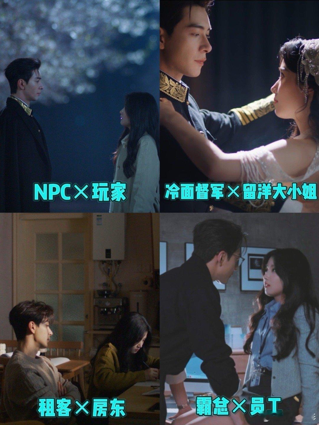 在一部剧里把前世今生都看了电视剧轧戏 陈星旭卢昱晓在《轧戏》里的房东与神秘租客设