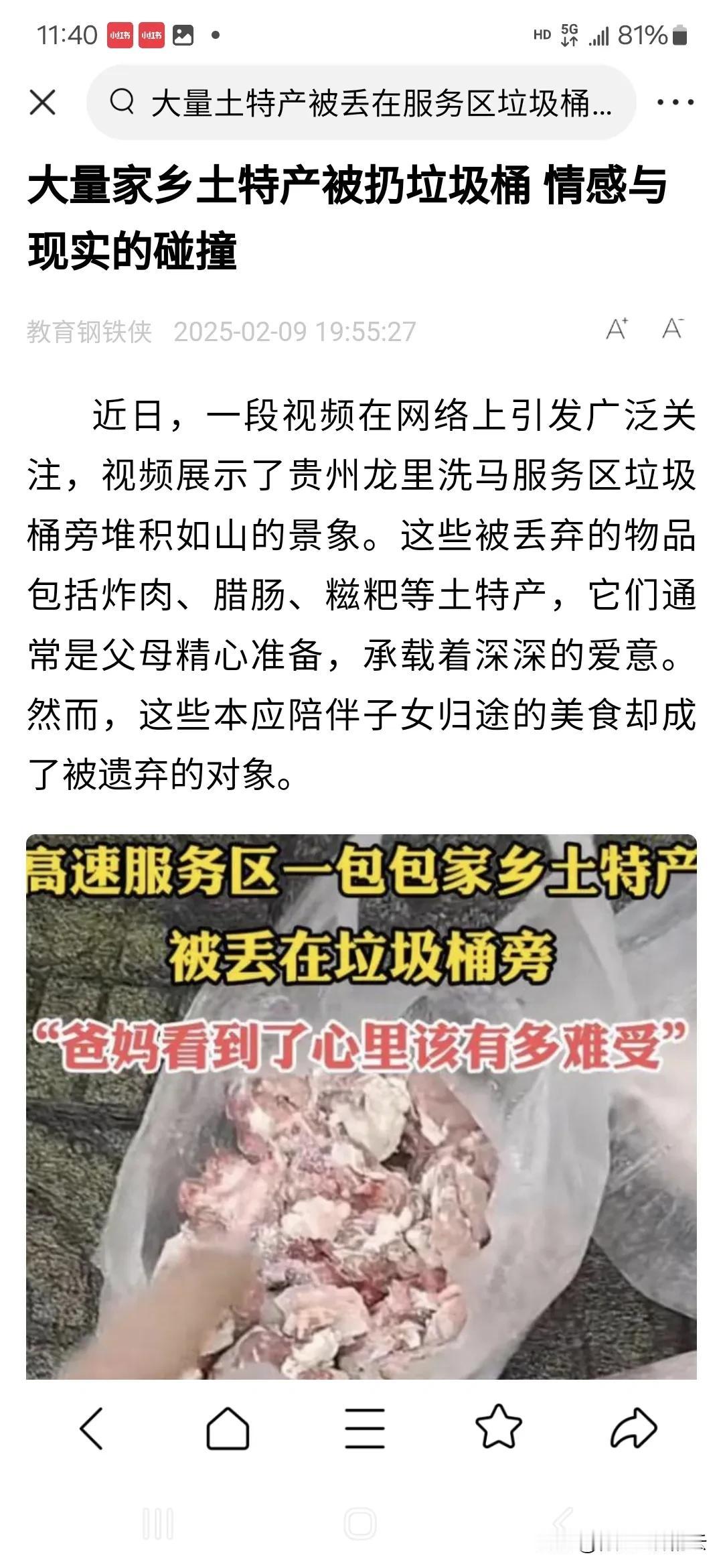 其实这个现象发人深省，一些老人还是秉持着“说了算”的思维，把东西给你了，就是做了
