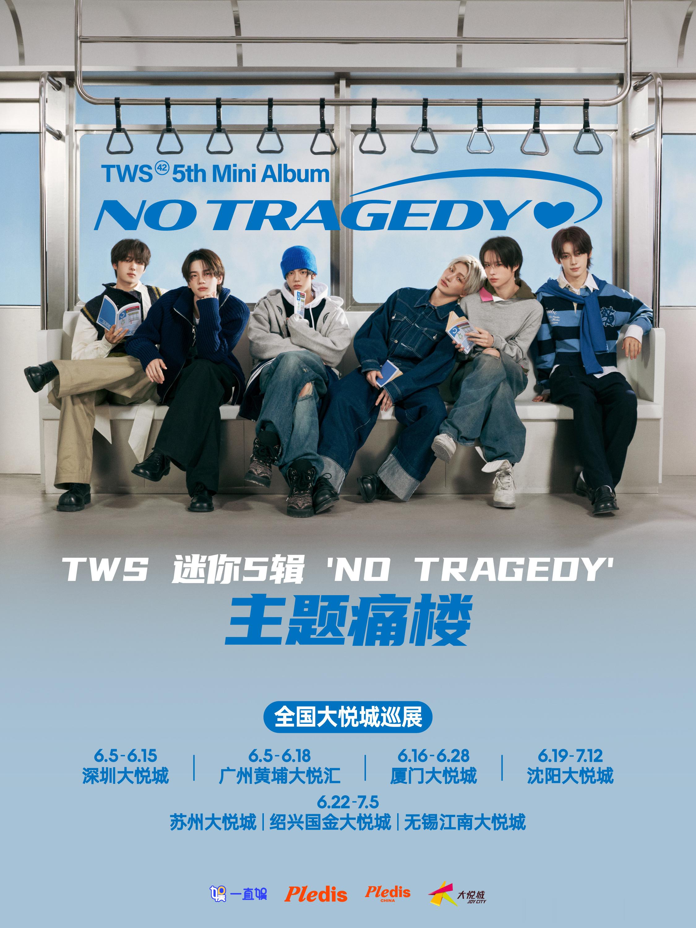 那么我们烧心见