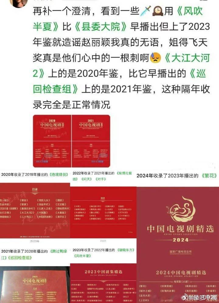 还洗呢！呵呵！《巡回检察组》和《大江大河2》，都是跨年剧哦，两部跨年剧，其中一部