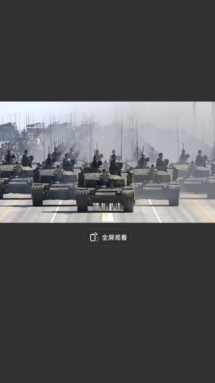 国际形势 国际分析 军事爱好者