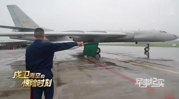 轰油6冒雨起飞 ​​​