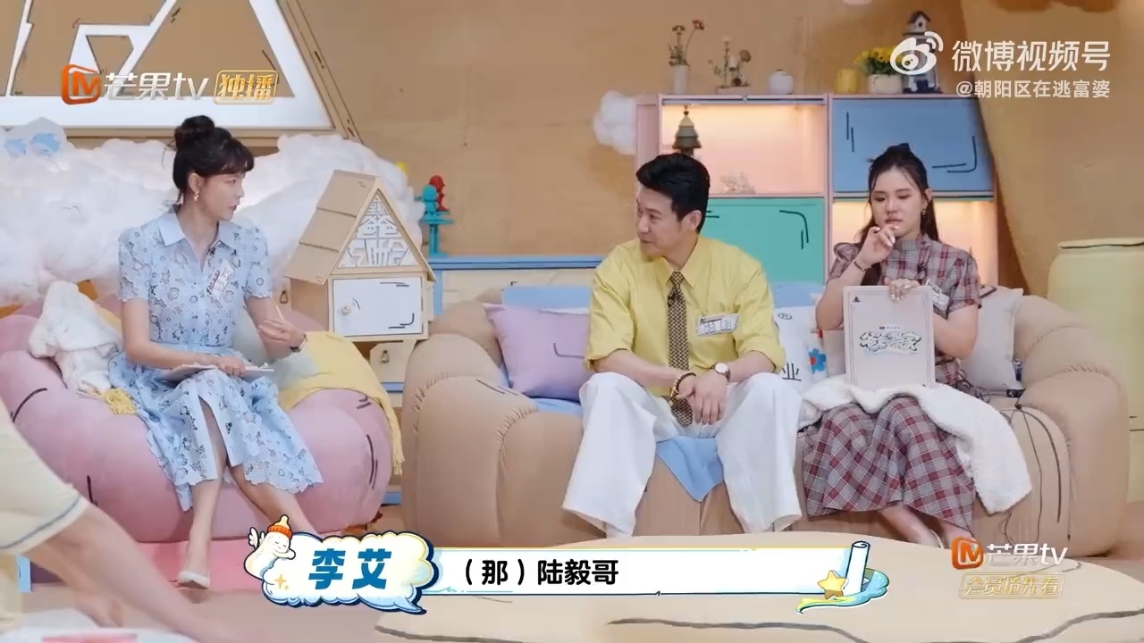  陆毅从女儿出生开始就担心恋爱问题爸爸当家观察室这段太真实，所有养女儿的父亲共情