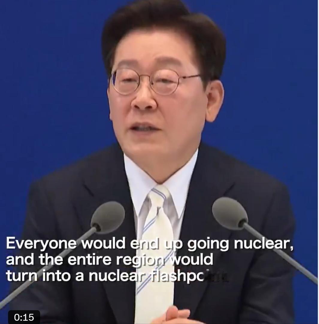 李在明总统说：韩国“不应该放弃（朝鲜）无核化的目标”，因为韩国自己“不能寻求拥有