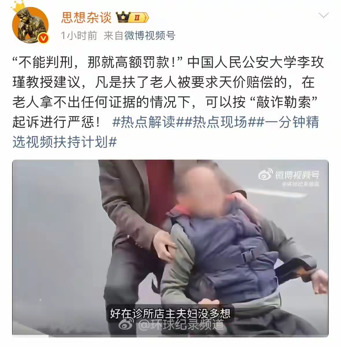 同意 ​​​