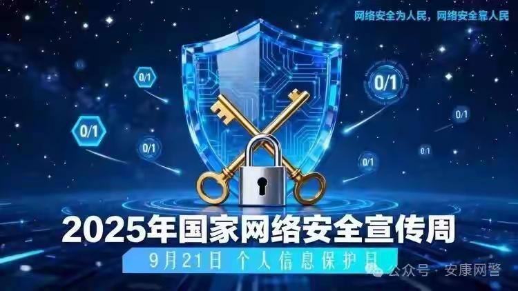 网警打击侵犯公民个人信息犯罪团伙真是大快人心！就说陕西公安网安部门，今年5月发现