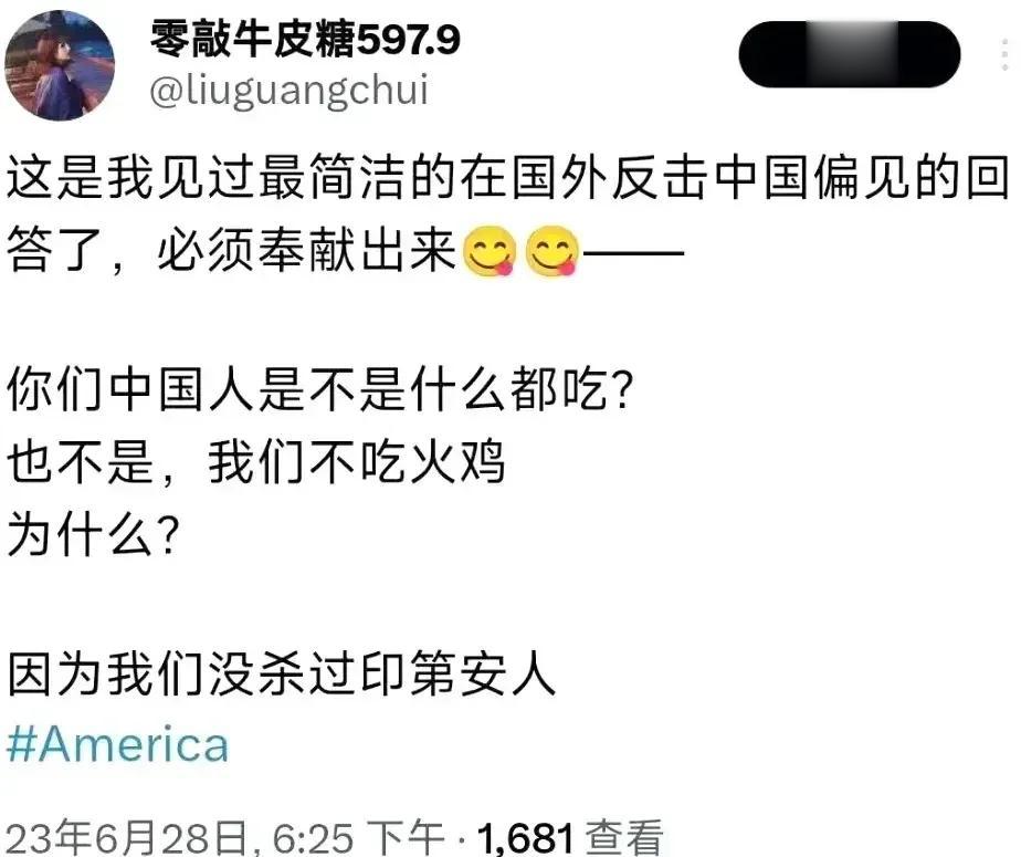 我从未见过如此厚颜无耻之人！

中国人为什么不过感恩节？因为中国人从未杀害过那么
