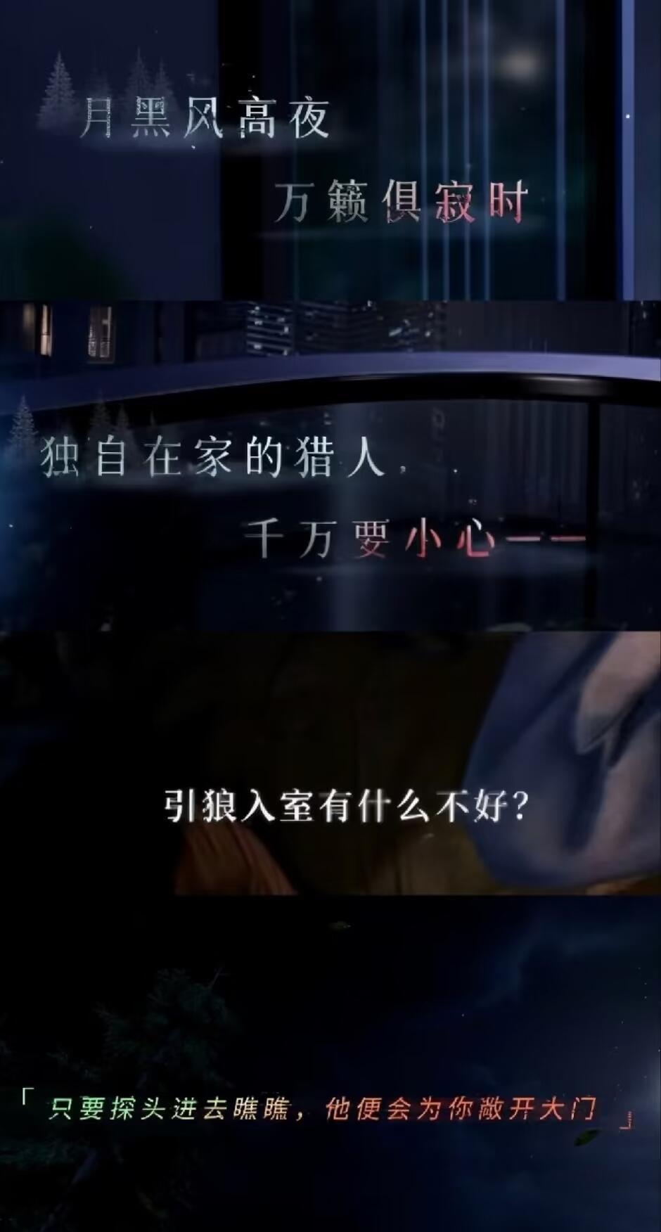 恋与深空岂能将女性安全当营销噱头这是在暗示什么叠纸公司其下的《恋与深空》最新PV