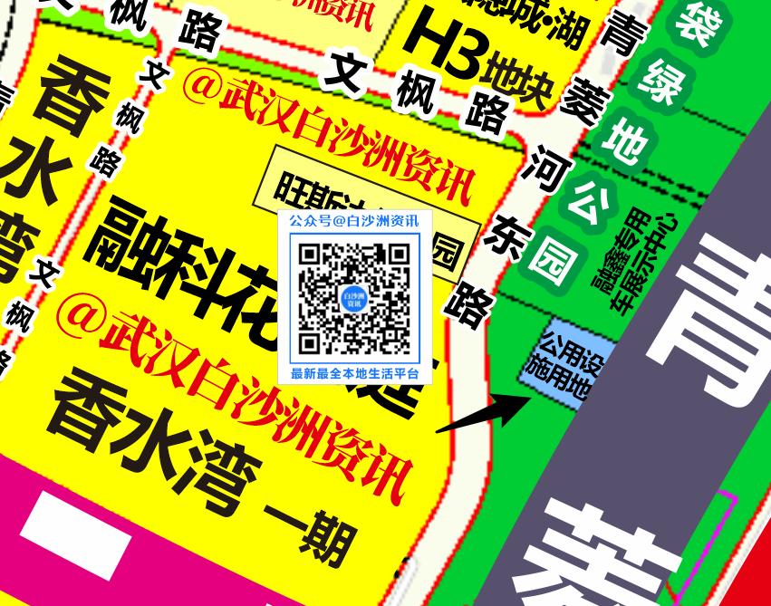 #武汉##白沙洲##南大门##本地##青菱##楼盘##民生##业主##物业##武