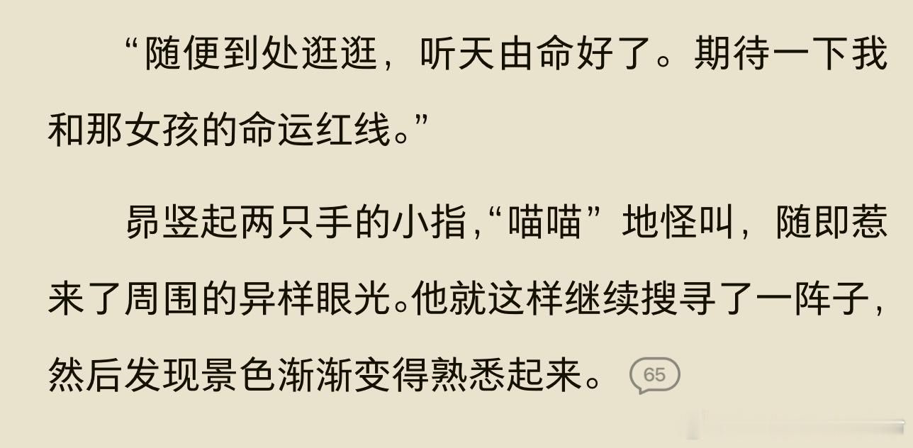 宝宝你是一只喵喵叫的小猫…………🥺🥺🥺 