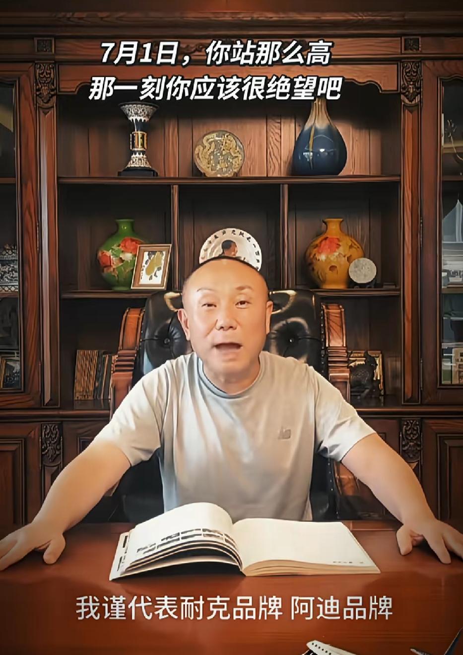 西安赛格商户严鹏今年五十九岁。有妻，有儿，有女，有1200名员工，400家运动品