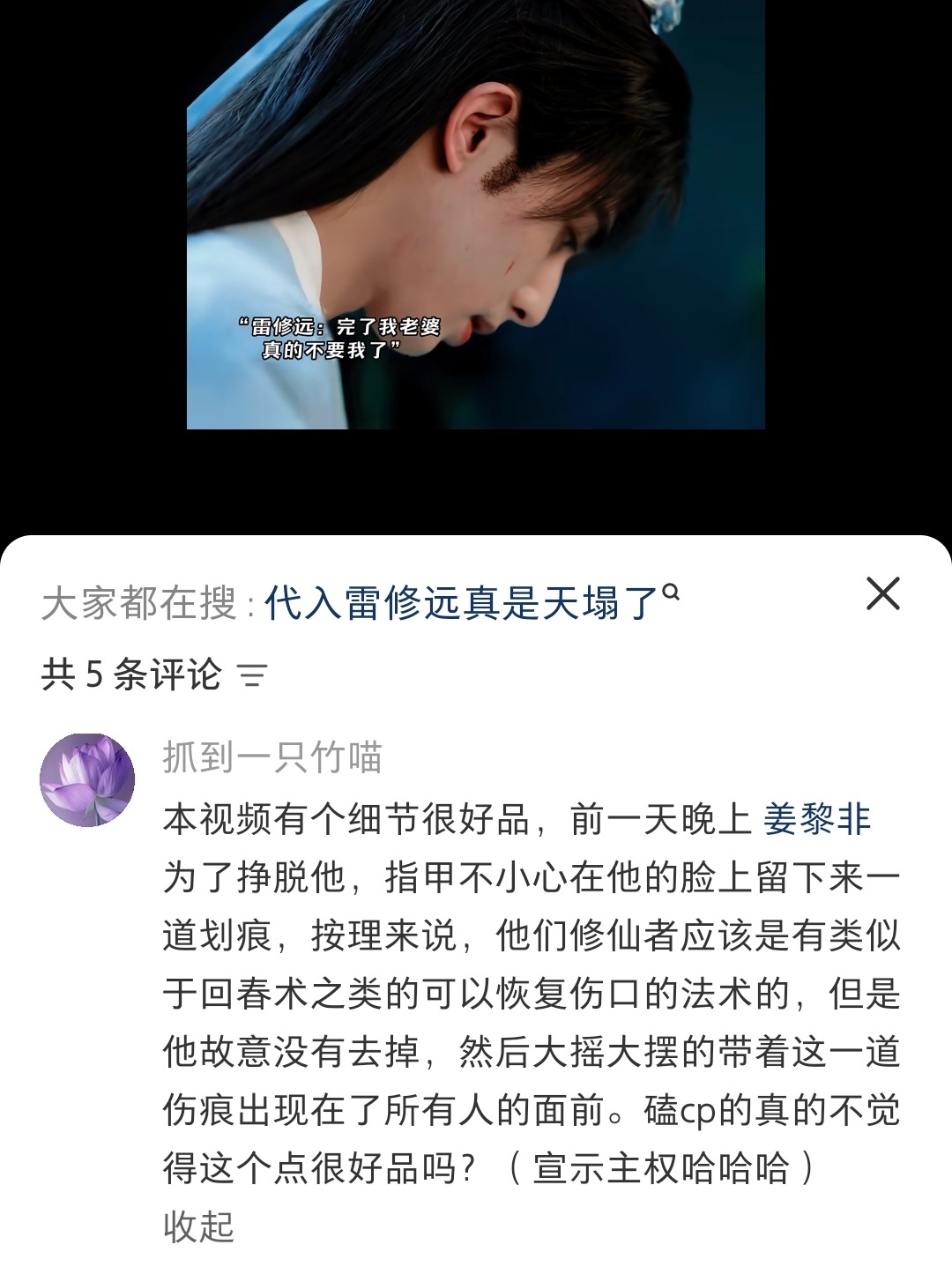 这里有心机男我说。。让同学们看到该怎么想