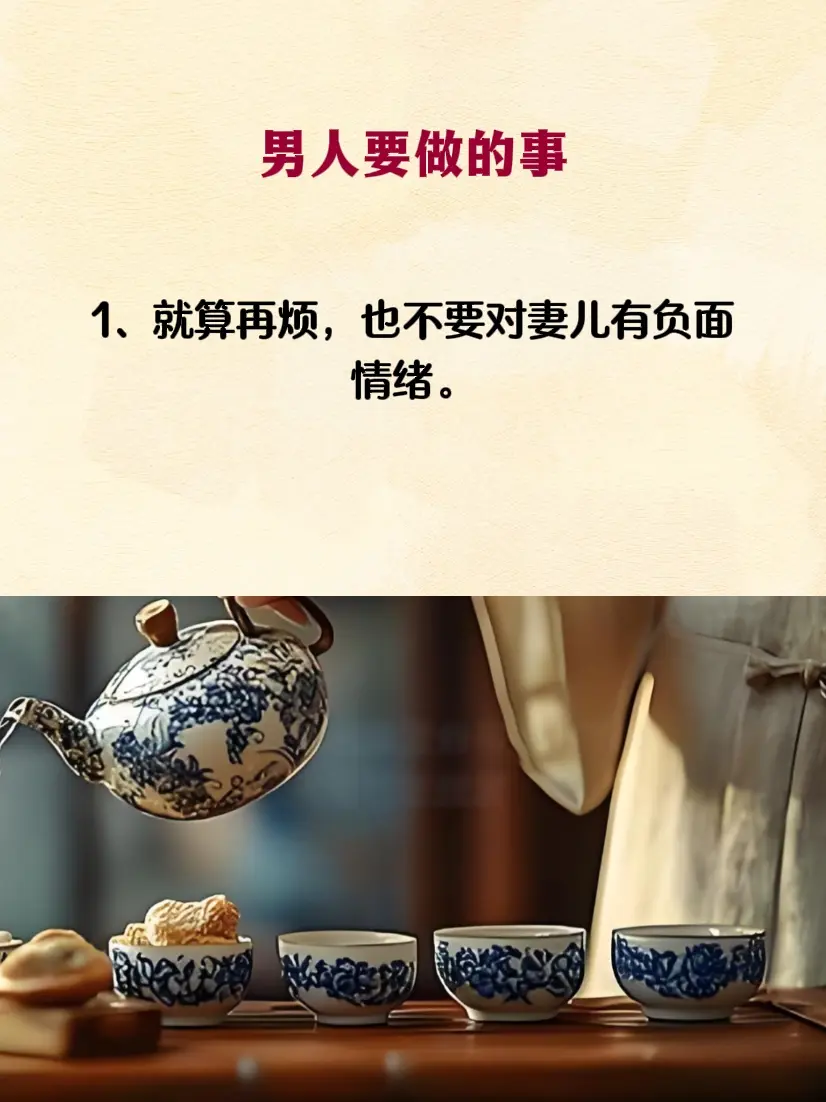 人生感悟