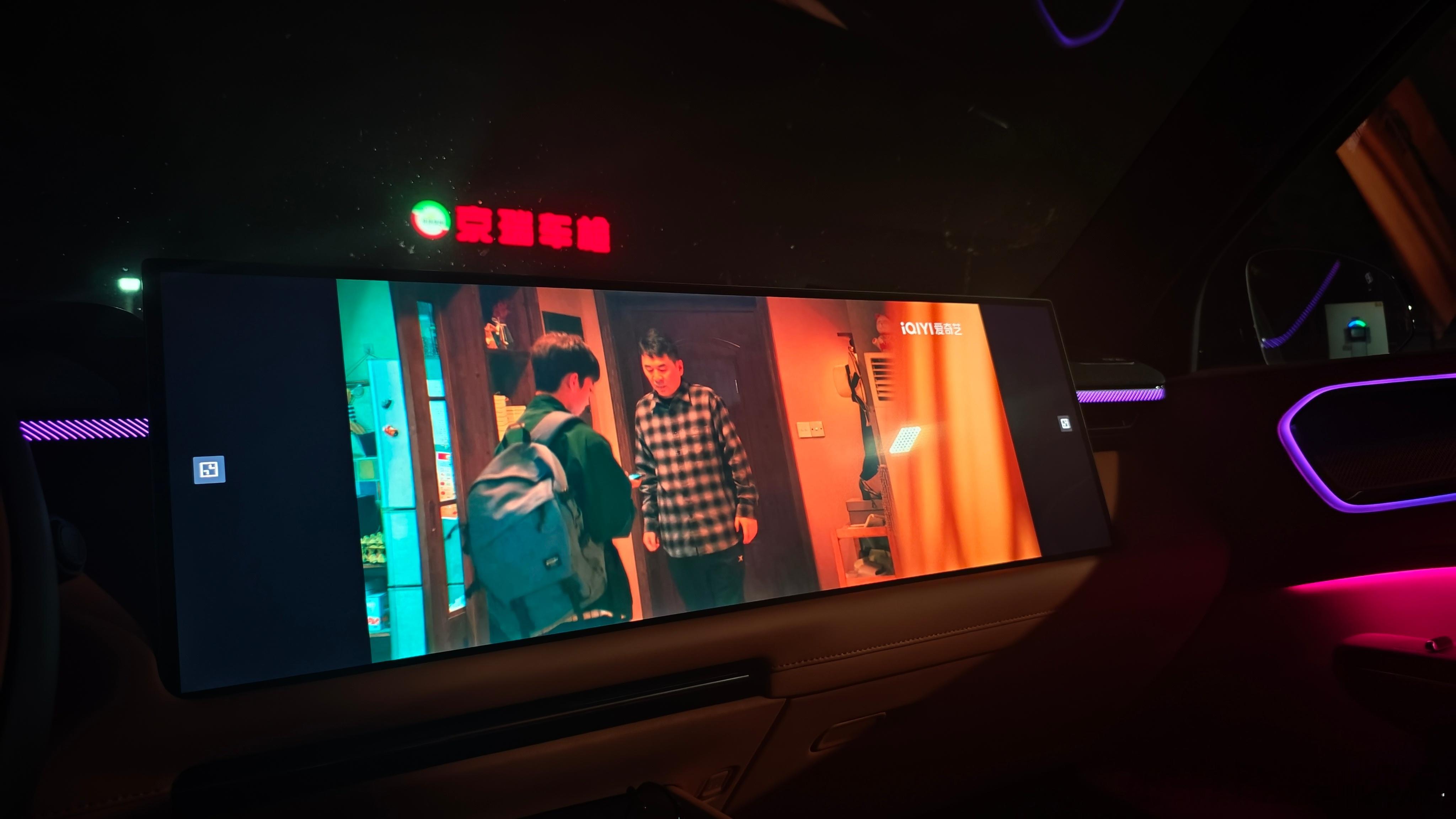 充电的时候，就是要这样刷剧。领克900﻿﻿ ​​​