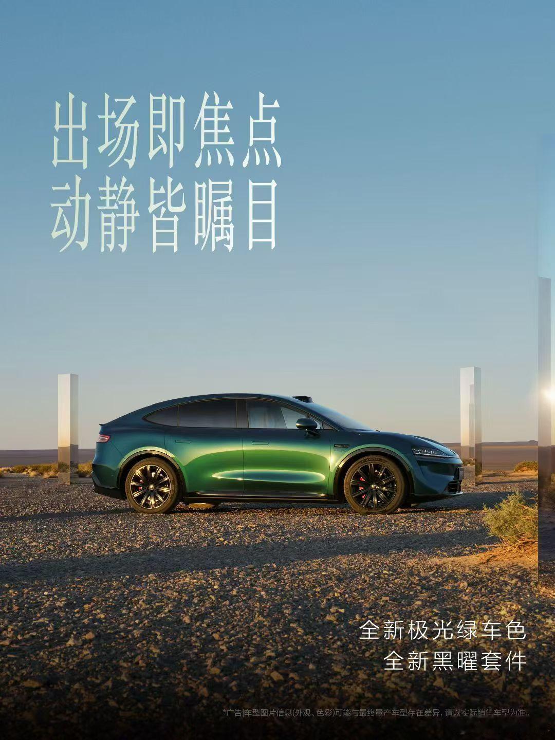新智界，新R7。​品牌升级后，是全栈由内到外的提升，设计，品控，服务等，实现1+