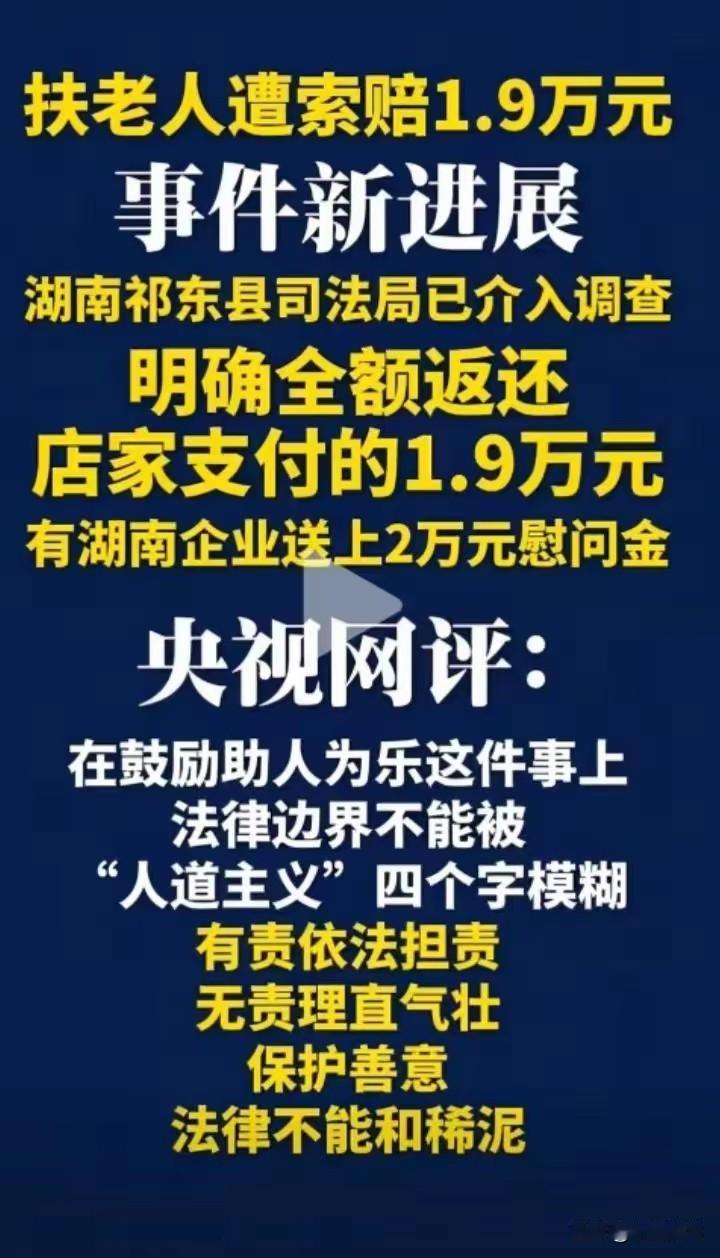 亡羊补牢！
为时未晚乎？