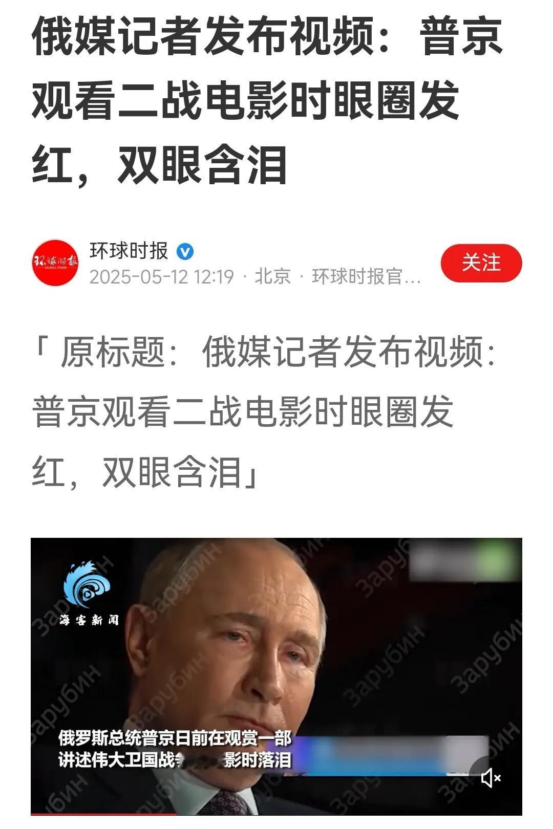 铁汉柔情，触景生情！