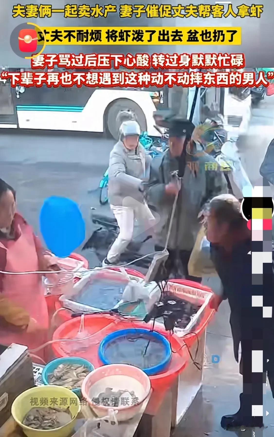 "好心酸啊[流泪]"！夫妻俩一起在市场卖水产，只因妻子催促丈夫帮客人拿虾快一点，