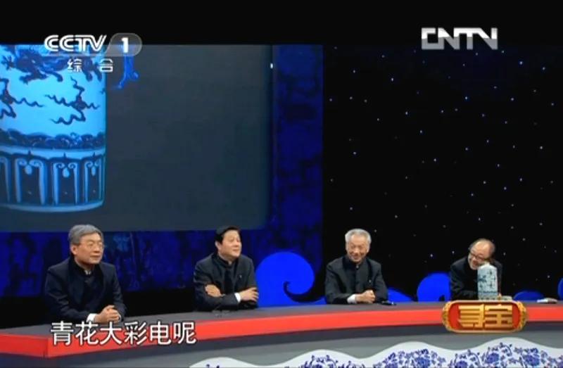 古玩鉴宝视频里一个藏友，拿个杯子让专家鉴定，专家看了一眼说，你这个杯子不用鉴定，