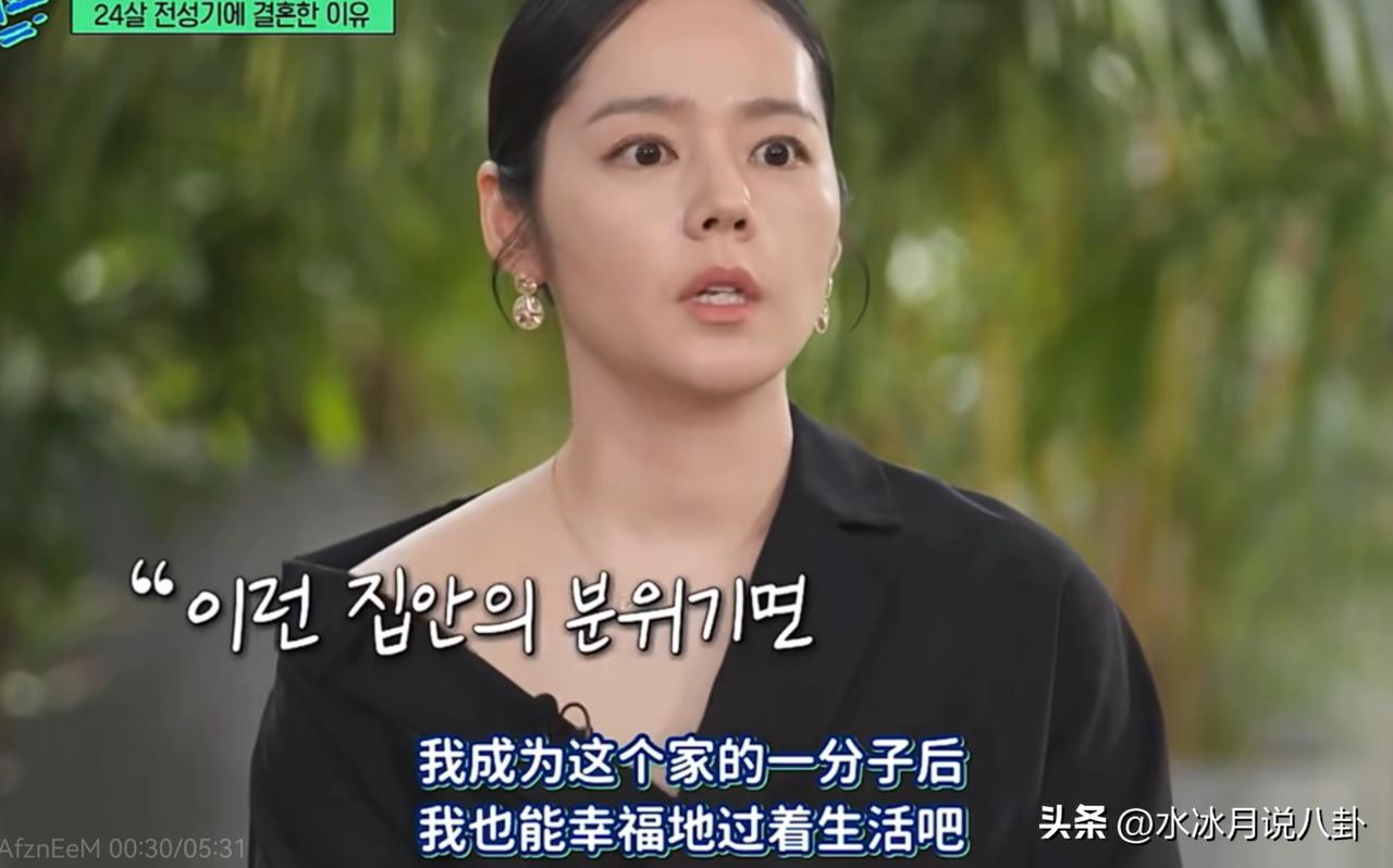 韩佳人说：“我的朋友都认为我是富裕家庭长大、父母全力托举我的那种，但其实我家里很