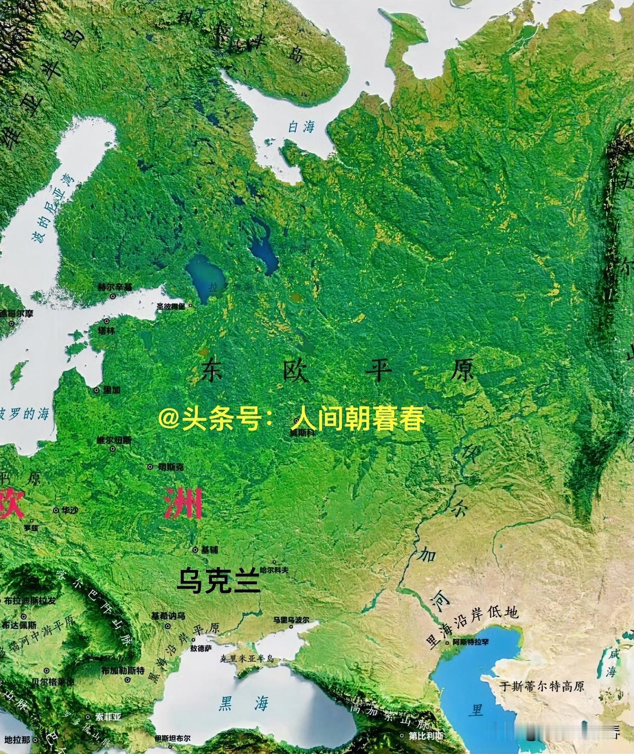 东欧平原单论面积来看，确实是世界级的超级大平原，其总面积超过了400万平方公里，