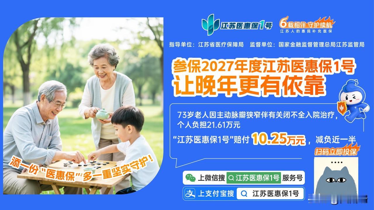近日南京一则暖心新闻打动不少人：不久前，一位临产孕妇突发状况，羊水破裂急需送医。