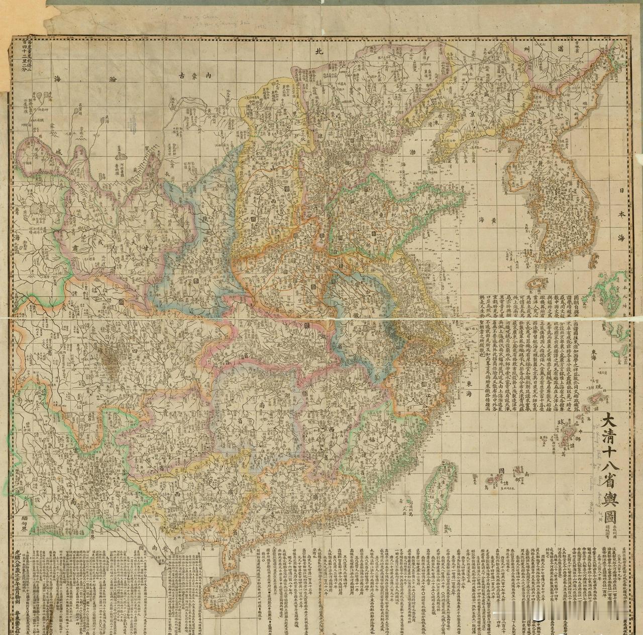 朝鲜半岛曾是中国的领土？

朝鲜半岛在历史上确曾是中国的领土。

中日甲午战争清