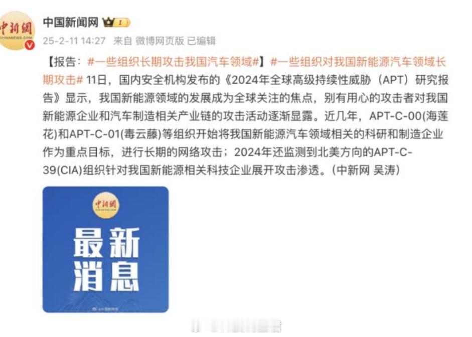 2月19日比亚迪新闻打假办宣布对8位提供“黑公关”线索的举报人奖励1-10万元，