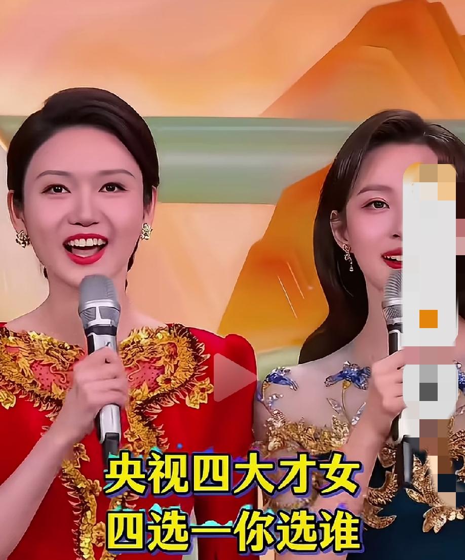 央视四大才女，龙洋，马凡舒，董卿，周涛。董卿的“腹有诗书气自华”早就成了公众对文