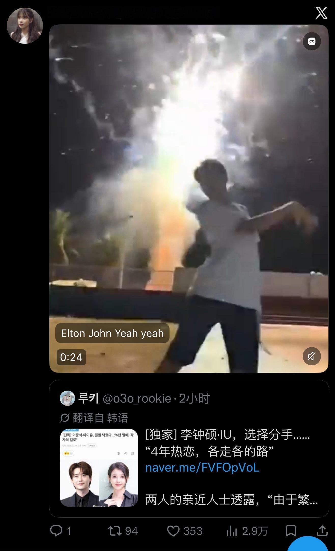 IU粉丝现状我们一定要在热搜上大跳特跳吗嘿嘿嘿嘿嘿嘿嘿嘿嘿嘿嘿嘿 