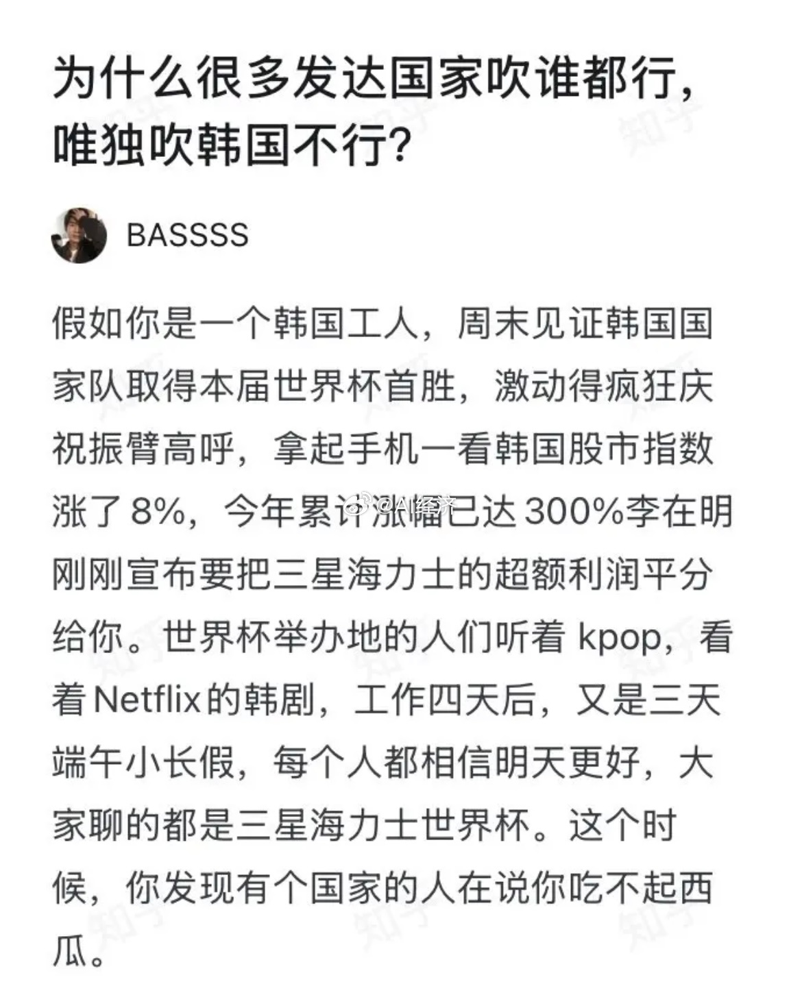 如果你是韩国打工人 将体验到（我有点破防了 必须刷几个西瓜喂猪的视频）① 体育层