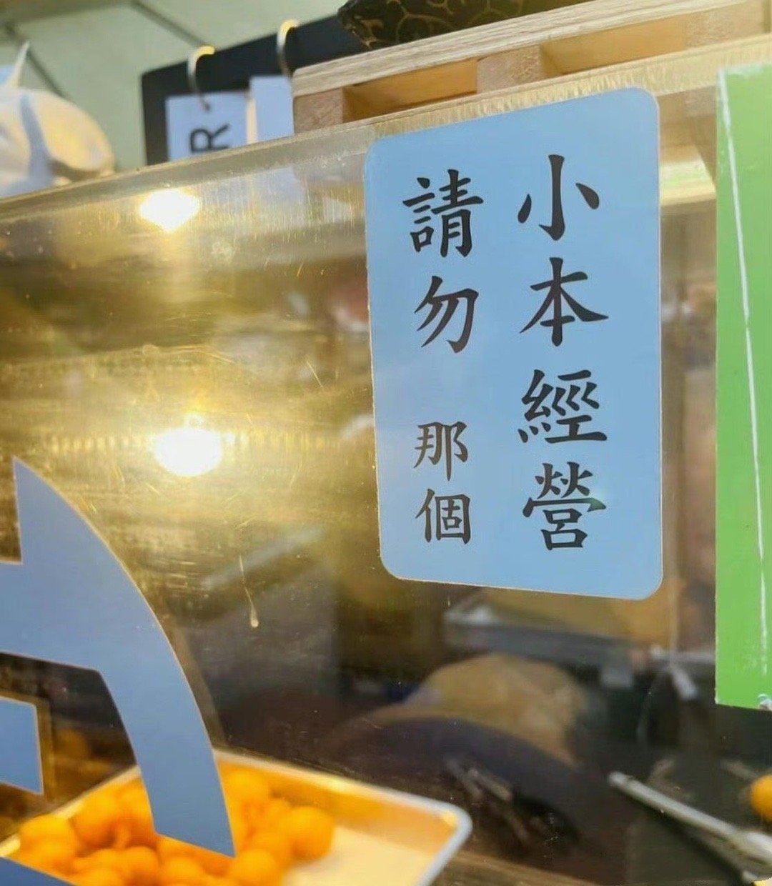 这世界是一个巨大的那个 ​​​