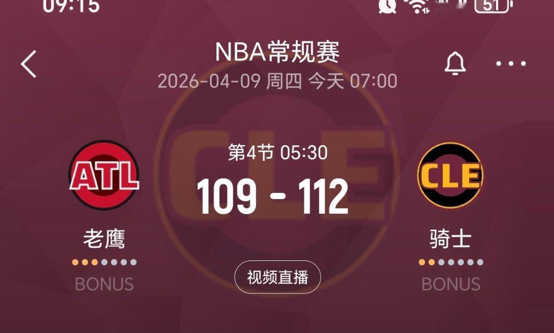 被追到3分！老鹰vs骑士