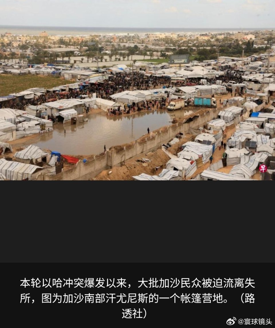 寰球镜头巴以冲突 没有实力就别说什么和平不和平的。这只是换了一个方式，以便更好地