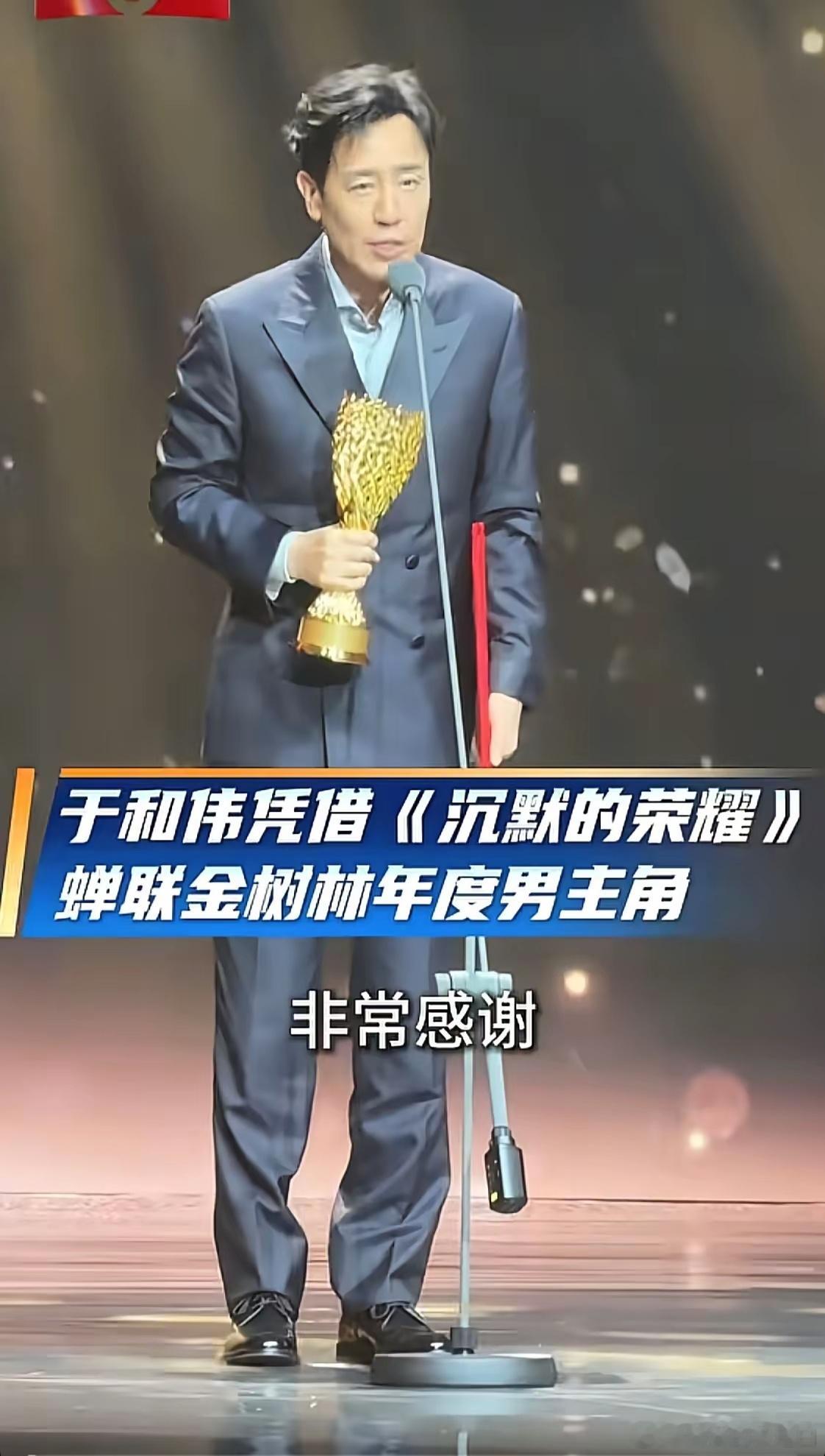 《沉默的荣耀》编剧卢敏说：“我在阿根廷花12000美元买了船票，刚准备去南极时，