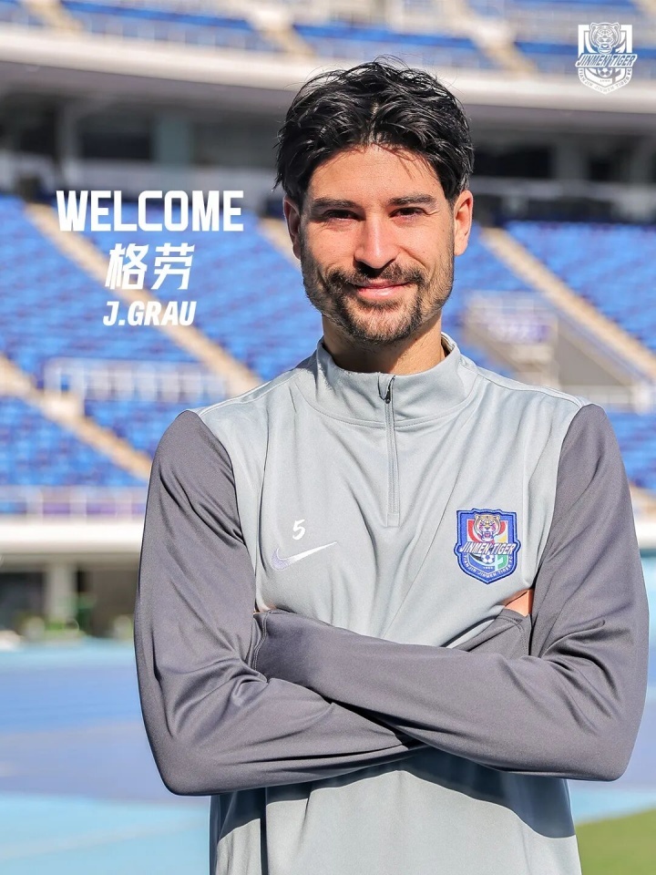 连签三外援！#天津津门虎官宣格劳加盟# 官方宣布签下28岁西班牙中场豪梅·格劳。