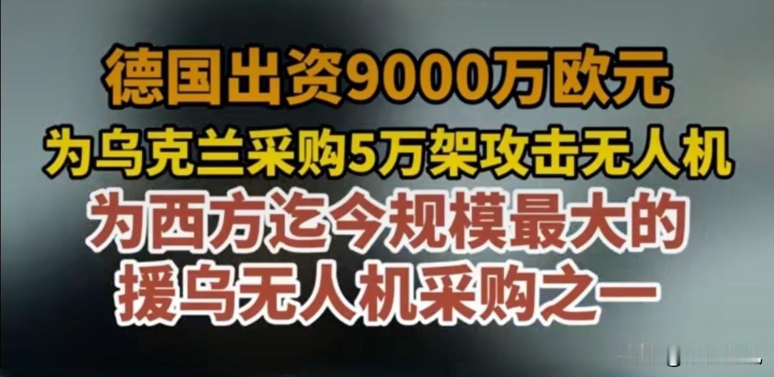 二战期间，德国纳粹在希特勒统治时期曾侵略过苏联。二战落幕之后，东德由以苏联为首的