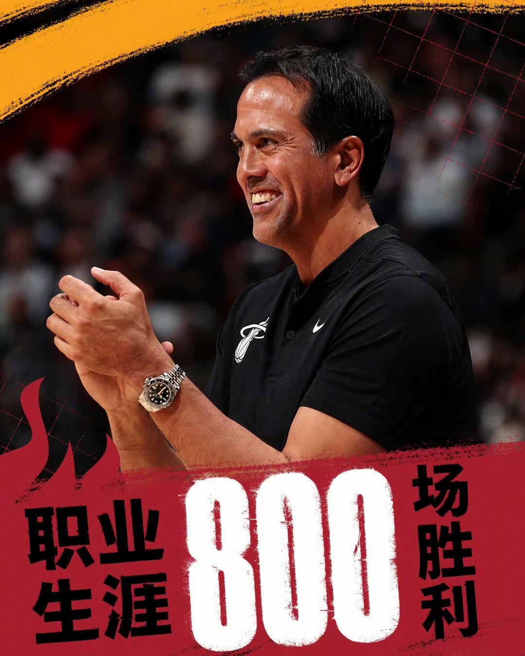 热火主教练埃里克·斯波尔斯特拉，于2025年11月27日NBA杯小组赛击败雄鹿后