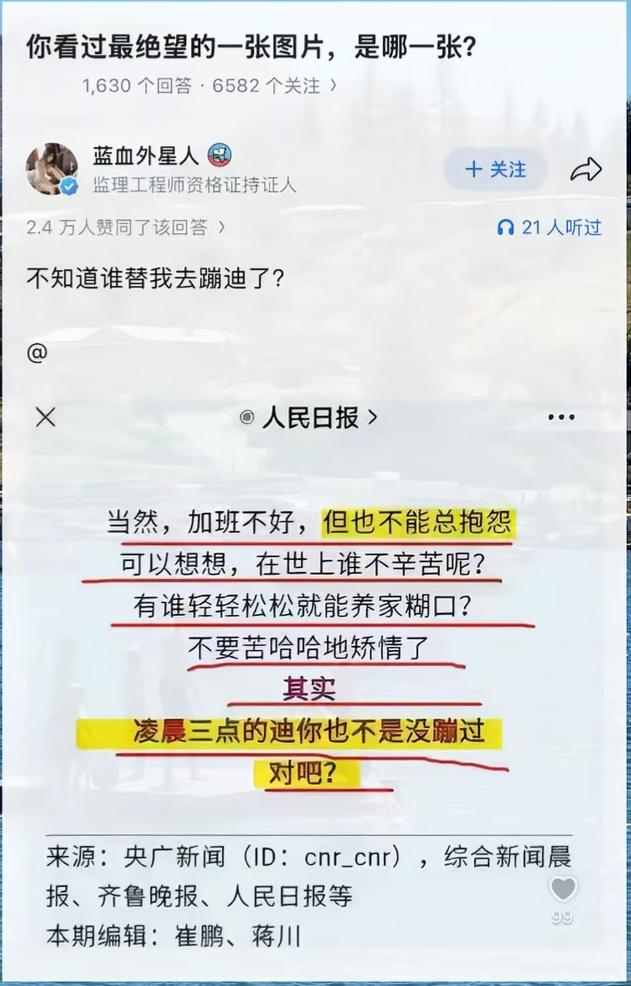 谁替我把迪蹦了？