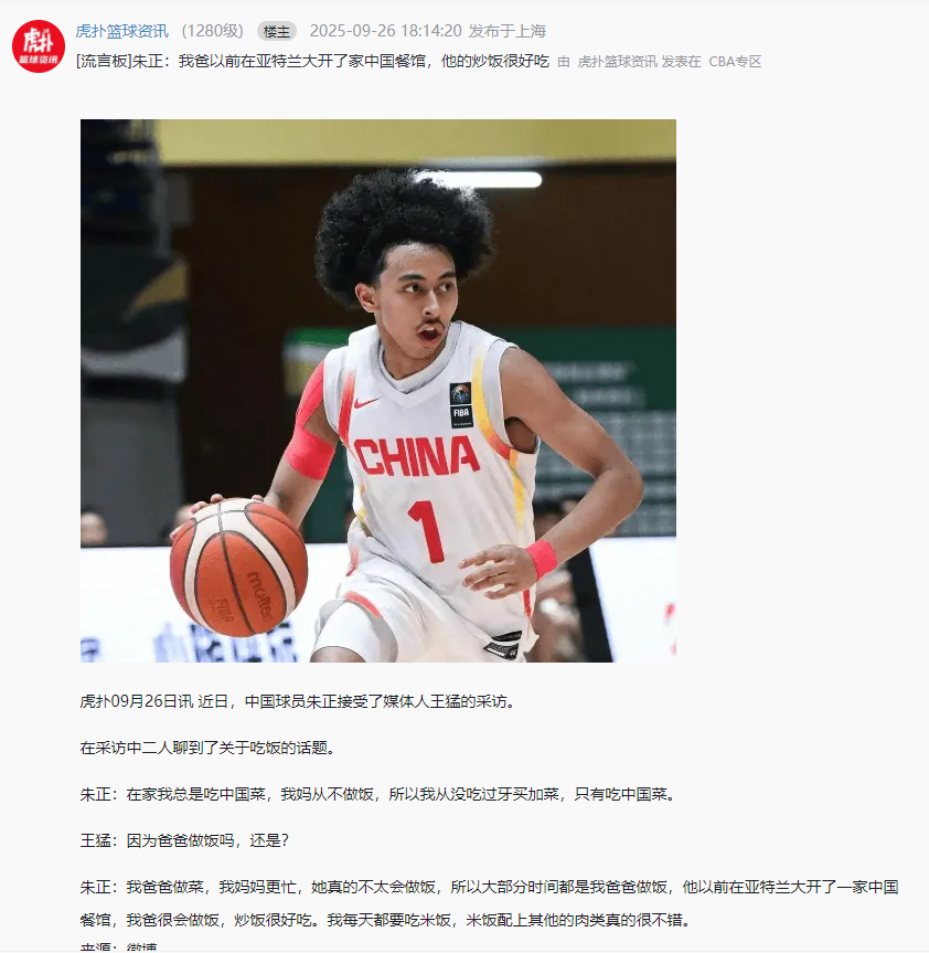 我记得以前谁说他爹是医生来着？[流汗][流汗]cba ​​​​